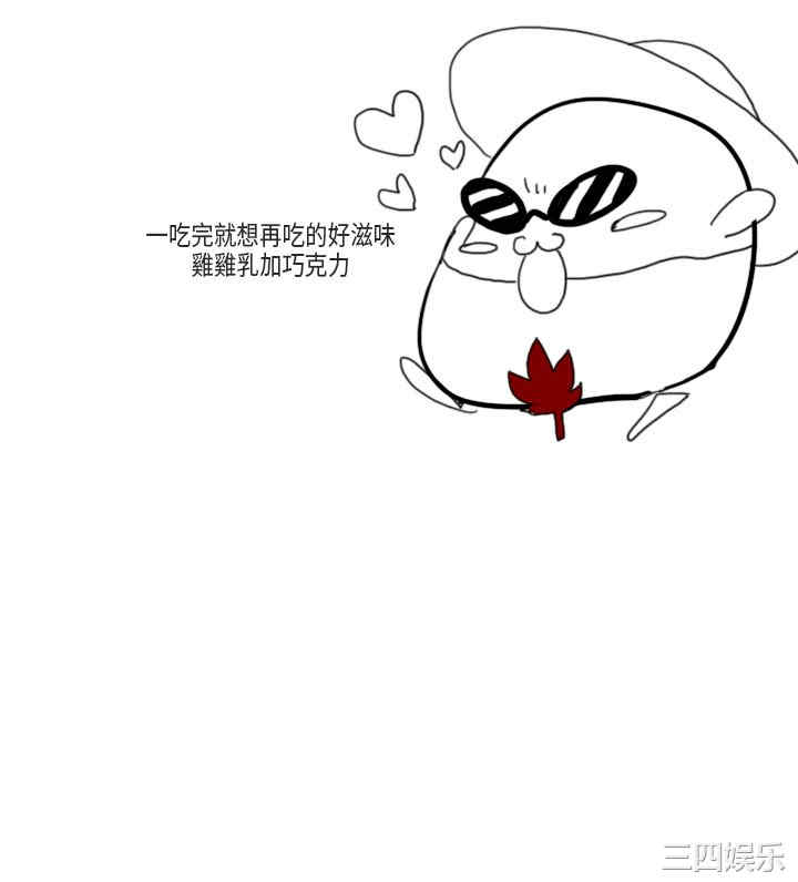 韩国漫画秘密Story韩漫_秘密Story-第168话在线免费阅读-韩国漫画-第19张图片