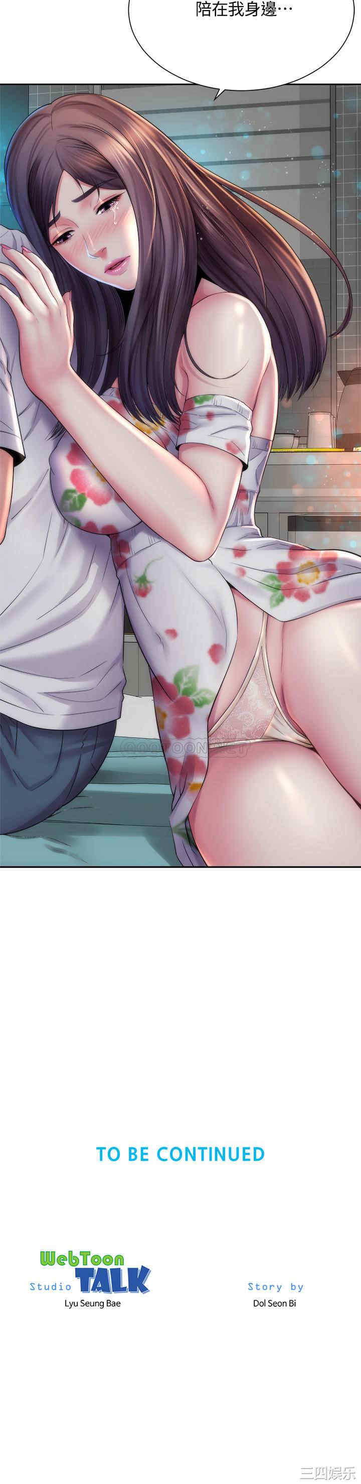 韩国漫画韩漫_海滩女神-第17话在线免费阅读-韩国漫画-第26张图片