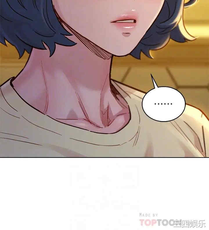 韩国漫画漂亮干姐姐韩漫_漂亮干姐姐-第157话在线免费阅读-韩国漫画-第10张图片