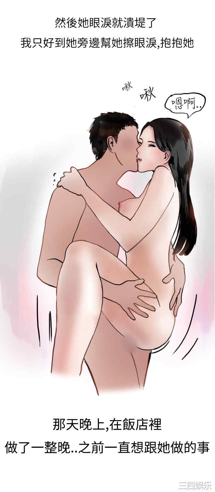 韩国漫画秘密Story韩漫_秘密Story-第125话在线免费阅读-韩国漫画-第12张图片