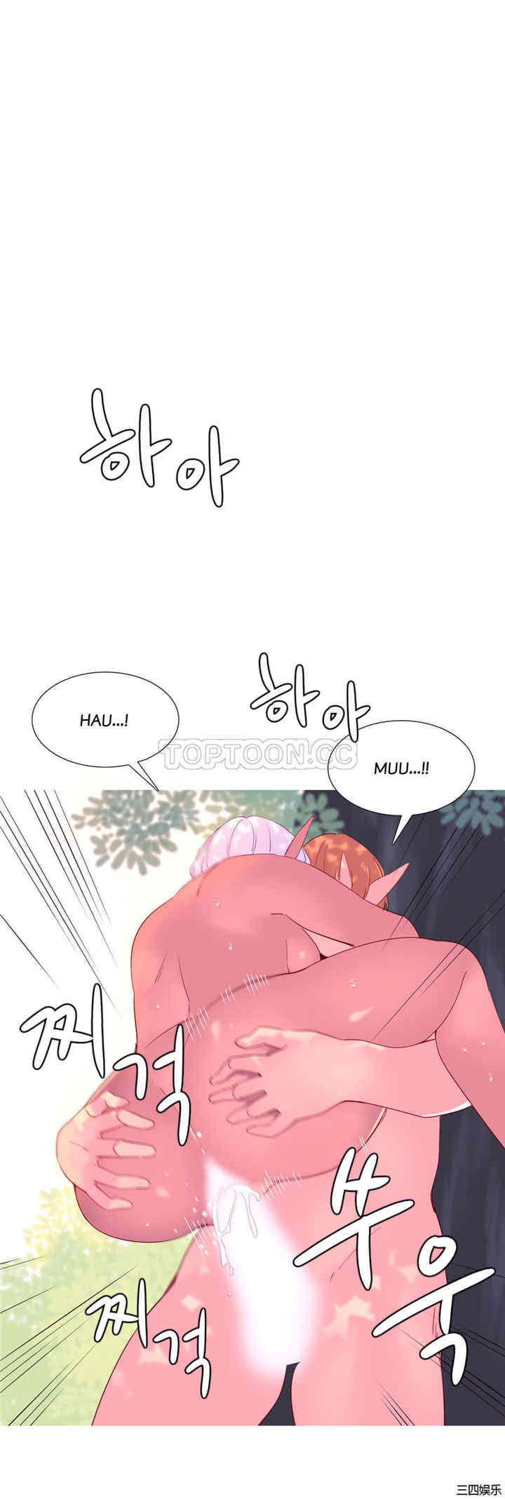 韩国漫画我的世界韩漫_我的世界-第23话在线免费阅读-韩国漫画-第14张图片