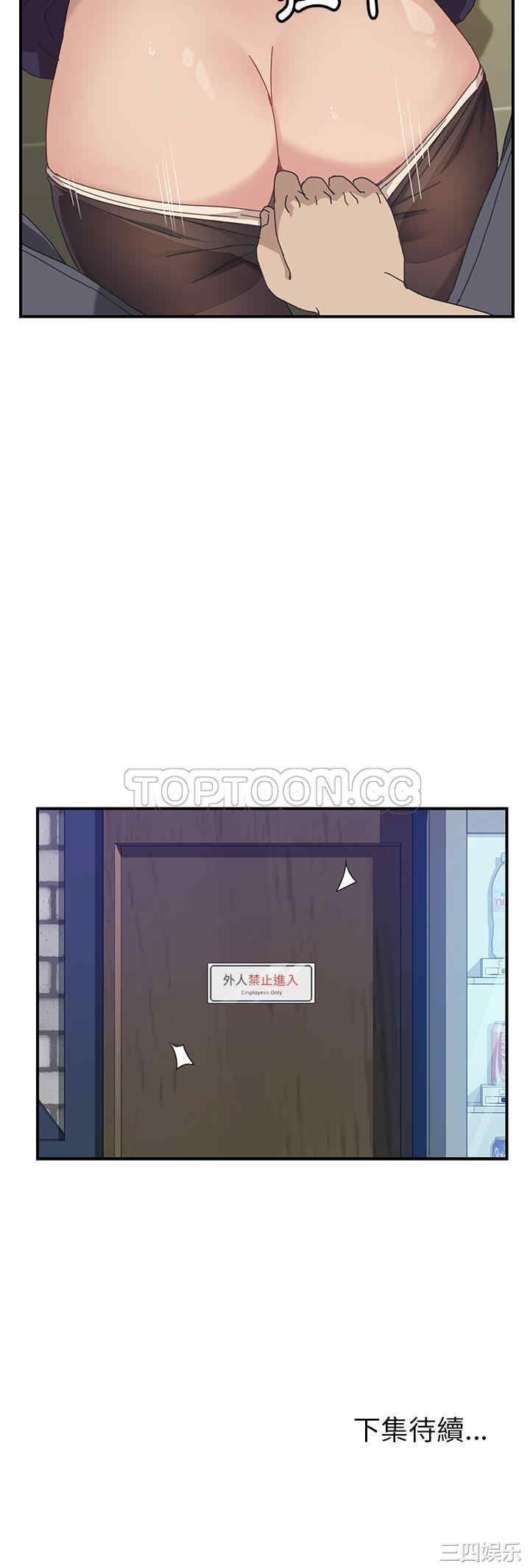 韩国漫画我的野蛮女友韩漫_我的野蛮女友-第15话在线免费阅读-韩国漫画-第41张图片