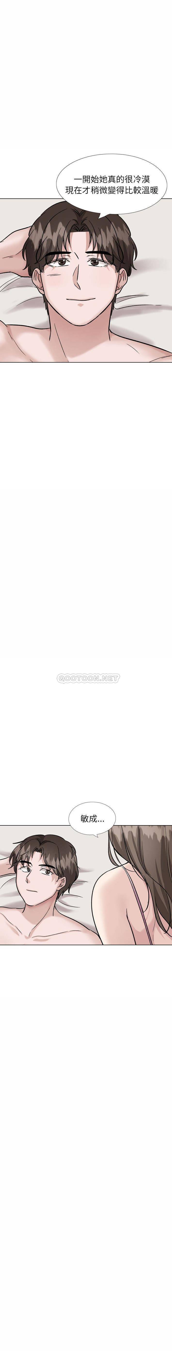 韩国漫画挚友/不单纯友情韩漫_挚友/不单纯友情-第40话在线免费阅读-韩国漫画-第27张图片