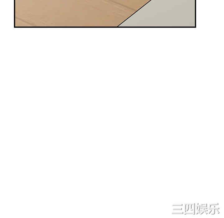 韩国漫画小镇上的女人们/她们的小秘密韩漫_小镇上的女人们/她们的小秘密-第25话在线免费阅读-韩国漫画-第74张图片