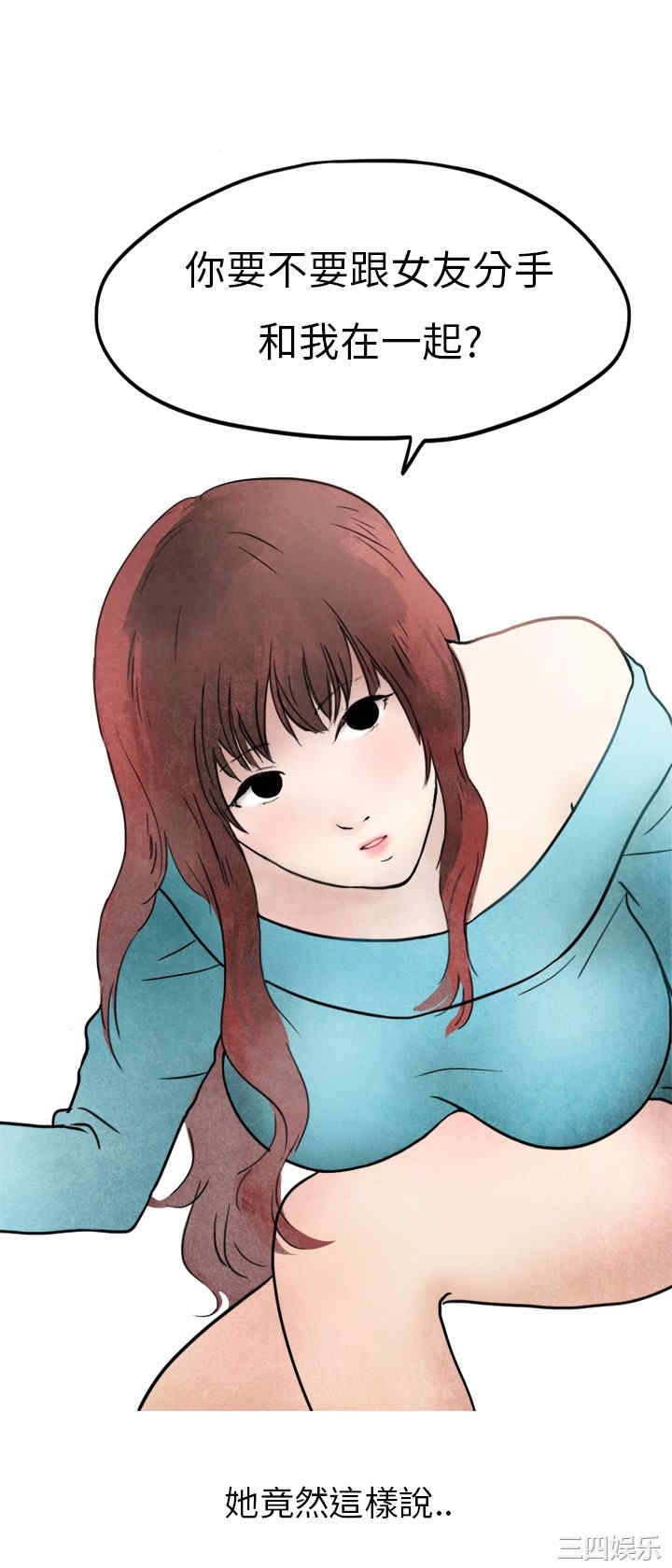 韩国漫画秘密Story韩漫_秘密Story-第144话在线免费阅读-韩国漫画-第19张图片