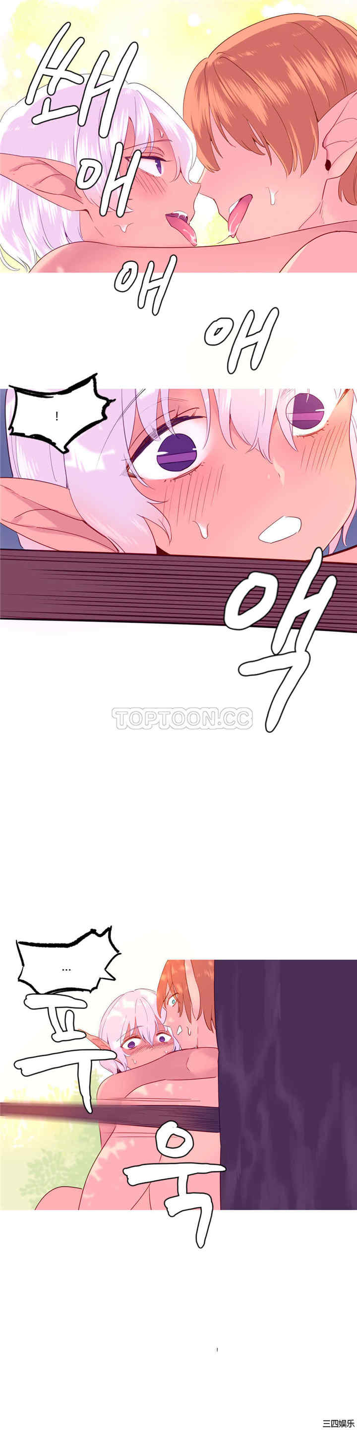 韩国漫画我的世界韩漫_我的世界-第23话在线免费阅读-韩国漫画-第15张图片