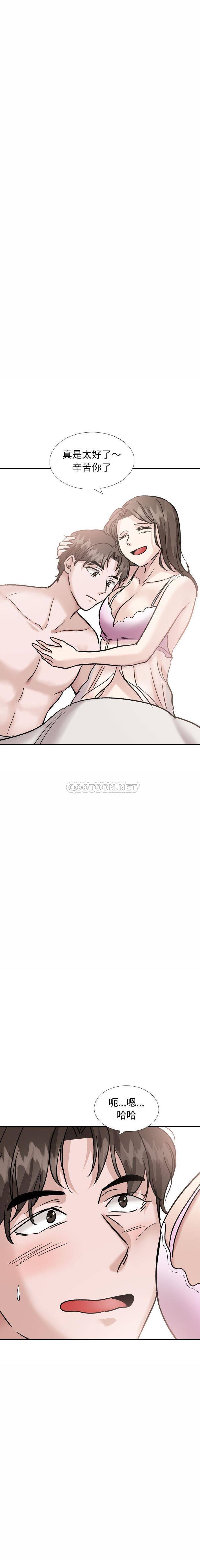 韩国漫画挚友/不单纯友情韩漫_挚友/不单纯友情-第40话在线免费阅读-韩国漫画-第28张图片