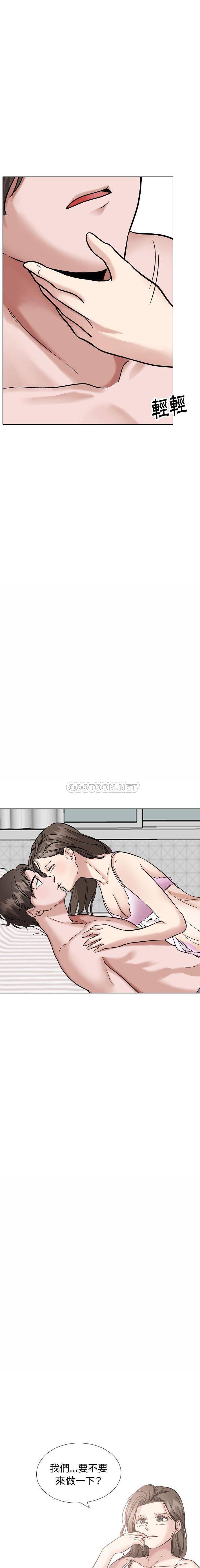 韩国漫画挚友/不单纯友情韩漫_挚友/不单纯友情-第40话在线免费阅读-韩国漫画-第29张图片