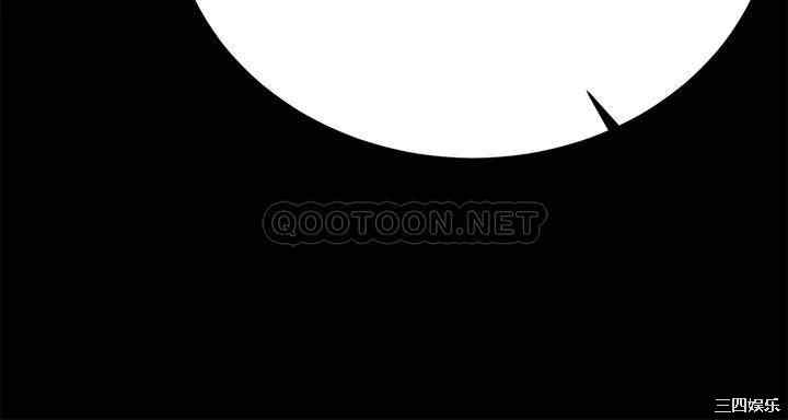 韩国漫画韩漫_交换游戏-第84话在线免费阅读-韩国漫画-第50张图片