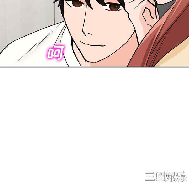 韩国漫画小镇上的女人们/她们的小秘密韩漫_小镇上的女人们/她们的小秘密-第25话在线免费阅读-韩国漫画-第76张图片