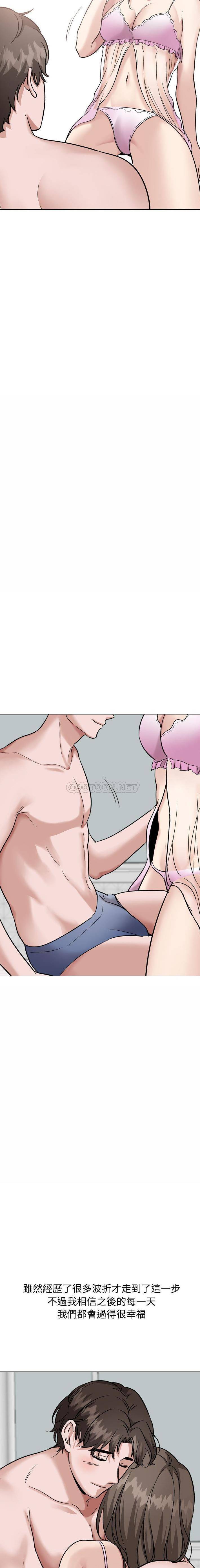 韩国漫画挚友/不单纯友情韩漫_挚友/不单纯友情-第40话在线免费阅读-韩国漫画-第30张图片