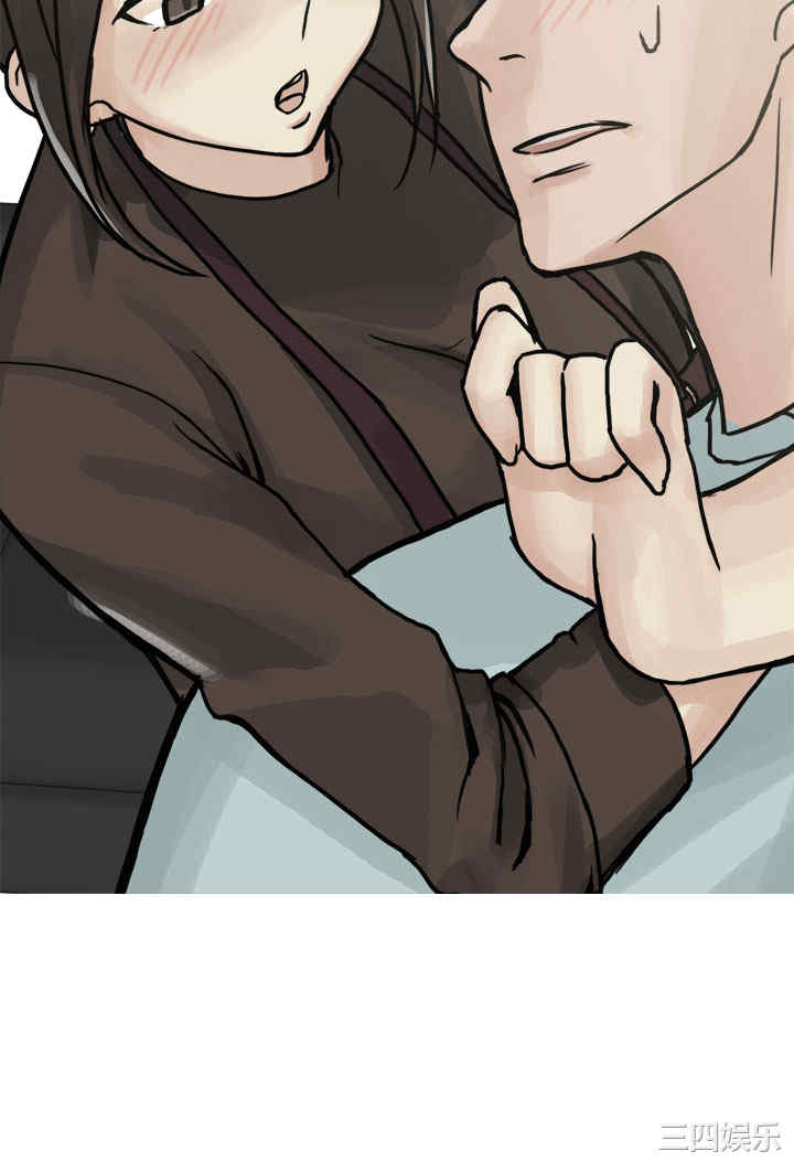 韩国漫画秘密Story韩漫_秘密Story-第194话在线免费阅读-韩国漫画-第20张图片