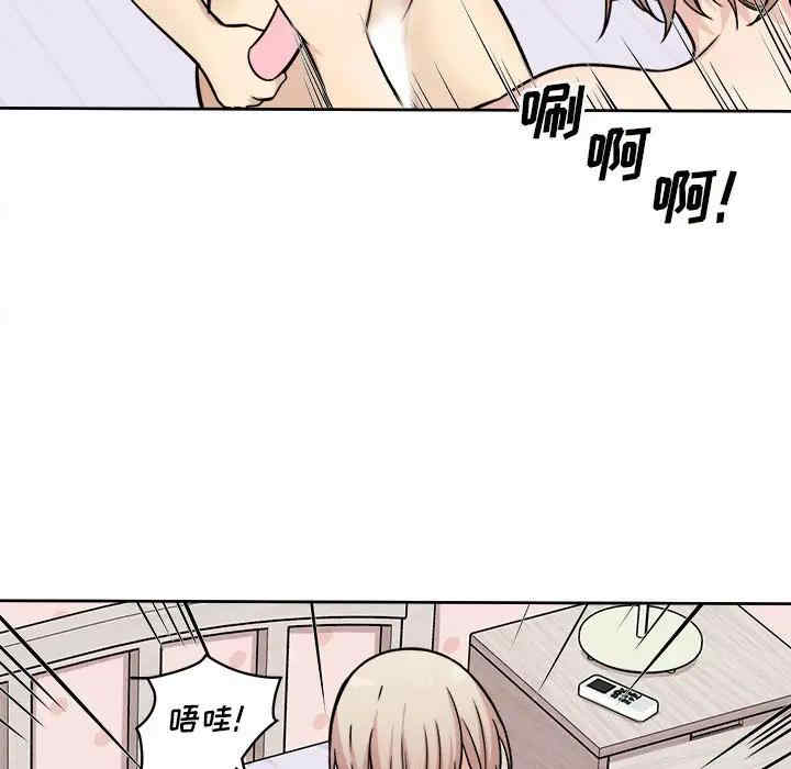 韩国漫画最惨房东并不惨韩漫_最惨房东并不惨-第34话在线免费阅读-韩国漫画-第139张图片