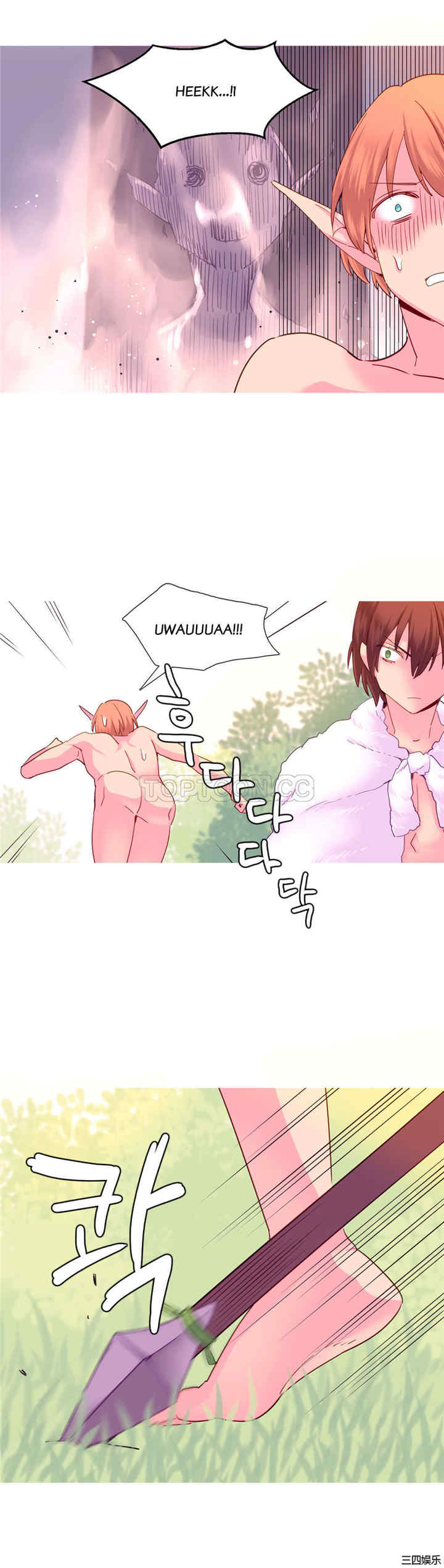 韩国漫画我的世界韩漫_我的世界-第23话在线免费阅读-韩国漫画-第18张图片