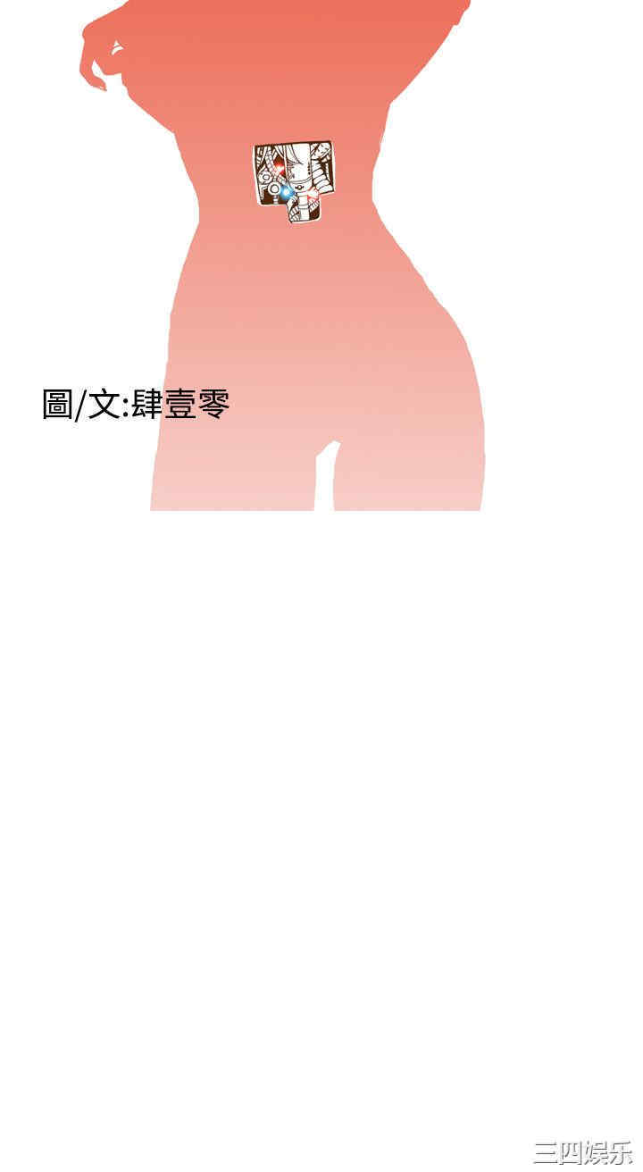 韩国漫画Dream Girl韩漫_Dream Girl-第8话在线免费阅读-韩国漫画-第4张图片