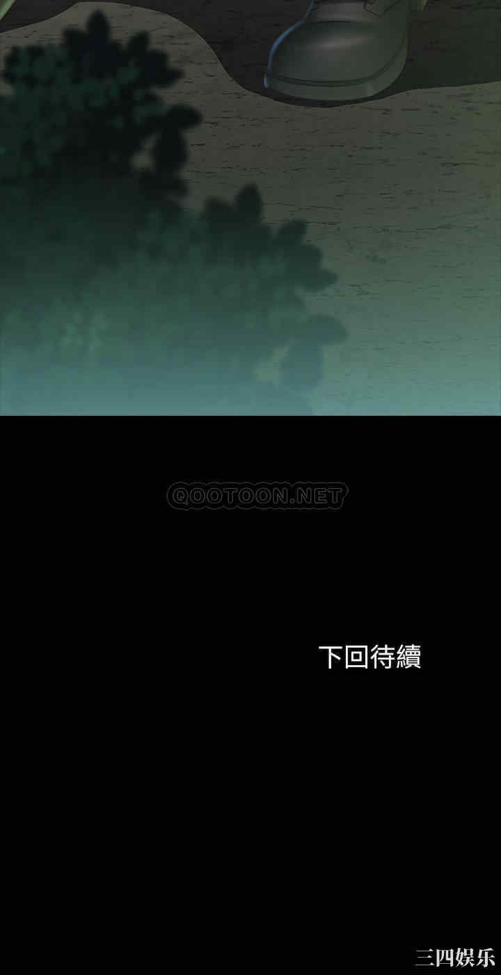 韩国漫画韩漫_妹妹的义务-第44话在线免费阅读-韩国漫画-第32张图片