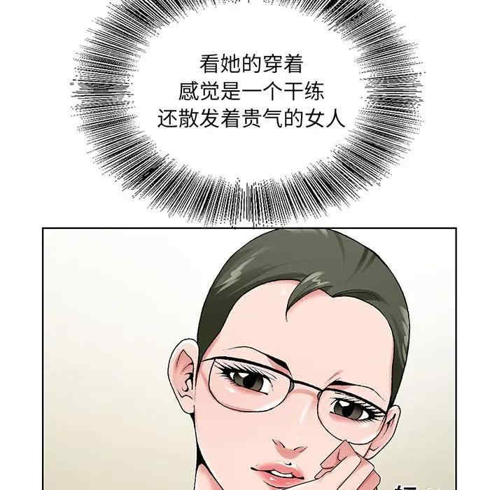 韩国漫画哥哥怀中的初恋/初恋变嫂嫂韩漫_哥哥怀中的初恋/初恋变嫂嫂-第15话在线免费阅读-韩国漫画-第5张图片