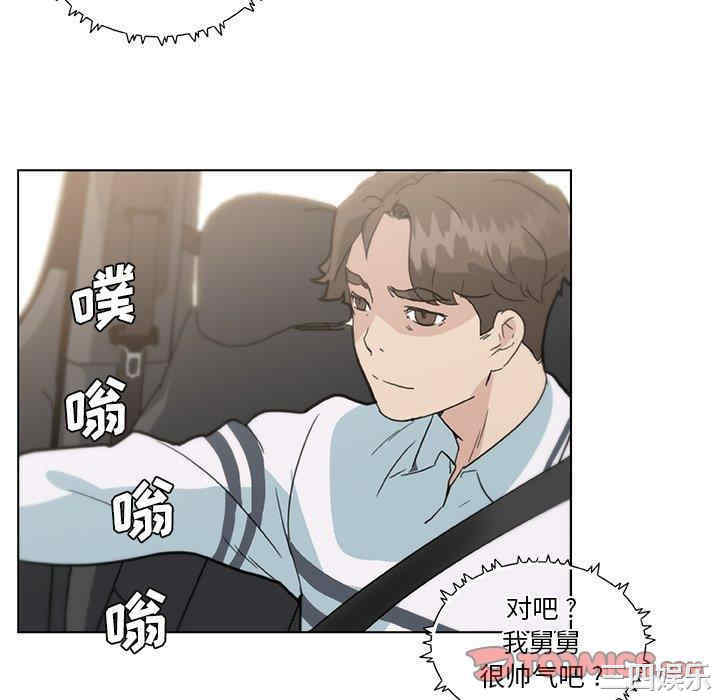 韩国漫画神似初恋的她/恋你如初恋韩漫_神似初恋的她/恋你如初恋-第27话在线免费阅读-韩国漫画-第46张图片