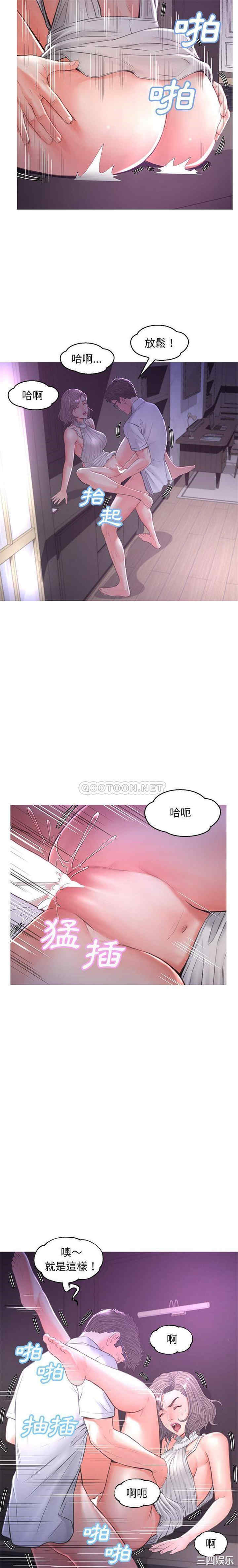 韩国漫画俏儿媳/媳妇单身中韩漫_俏儿媳/媳妇单身中-第48话在线免费阅读-韩国漫画-第6张图片