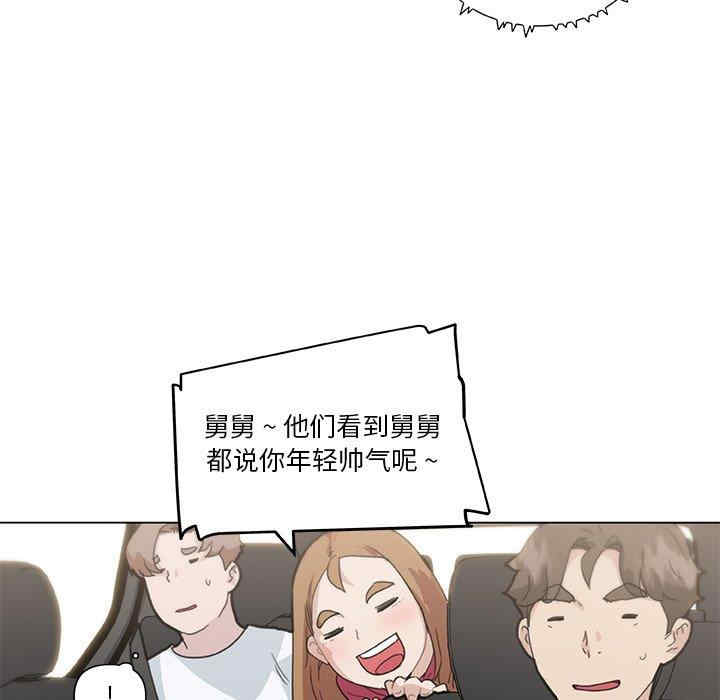 韩国漫画神似初恋的她/恋你如初恋韩漫_神似初恋的她/恋你如初恋-第27话在线免费阅读-韩国漫画-第47张图片