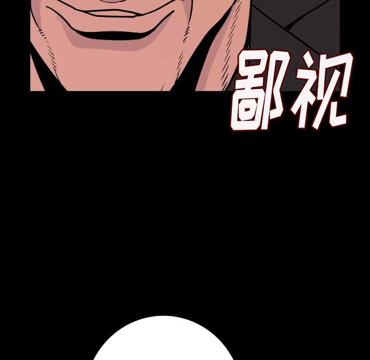 韩国漫画肉体韩漫_肉体-第8话在线免费阅读-韩国漫画-第170张图片