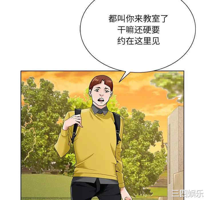 韩国漫画哥哥怀中的初恋/初恋变嫂嫂韩漫_哥哥怀中的初恋/初恋变嫂嫂-第15话在线免费阅读-韩国漫画-第10张图片