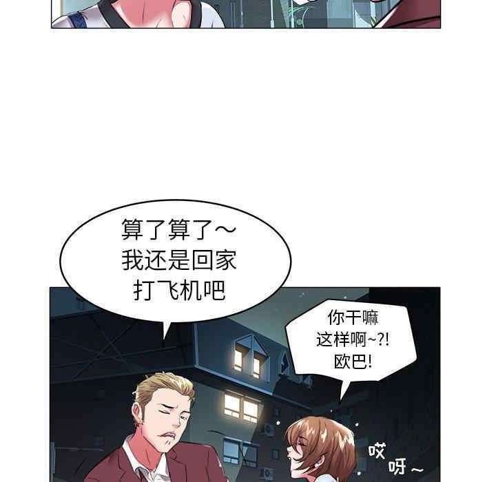 韩国漫画海女韩漫_海女-第30话在线免费阅读-韩国漫画-第60张图片