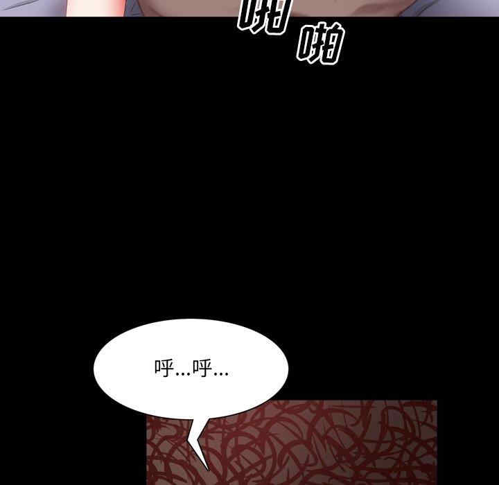 韩国漫画一次成瘾韩漫_一次成瘾-第24话在线免费阅读-韩国漫画-第126张图片