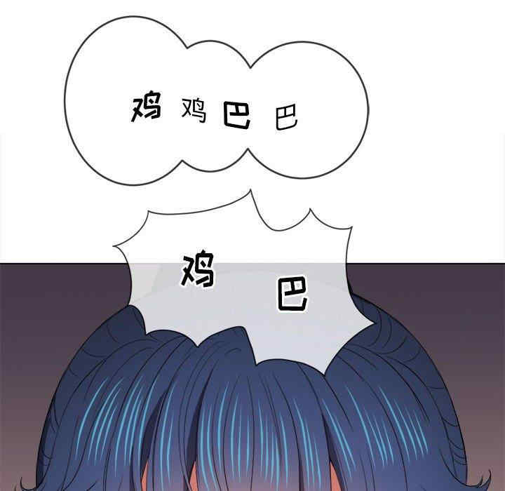 韩国漫画难缠小恶女/恶女勾勾缠韩漫_难缠小恶女/恶女勾勾缠-第44话在线免费阅读-韩国漫画-第132张图片