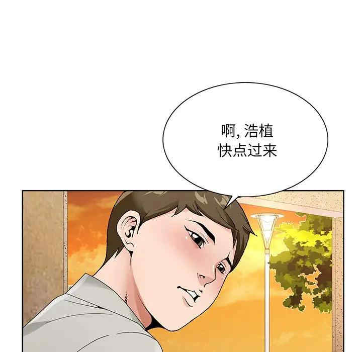 韩国漫画哥哥怀中的初恋/初恋变嫂嫂韩漫_哥哥怀中的初恋/初恋变嫂嫂-第15话在线免费阅读-韩国漫画-第13张图片