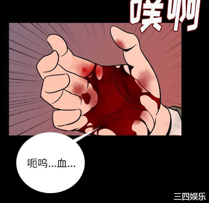 韩国漫画肉体韩漫_肉体-第8话在线免费阅读-韩国漫画-第178张图片