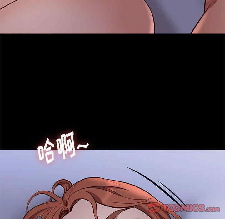 韩国漫画邂逅韩漫_邂逅-第40话在线免费阅读-韩国漫画-第6张图片
