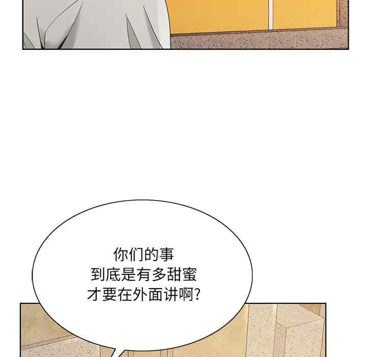 韩国漫画哥哥怀中的初恋/初恋变嫂嫂韩漫_哥哥怀中的初恋/初恋变嫂嫂-第15话在线免费阅读-韩国漫画-第14张图片