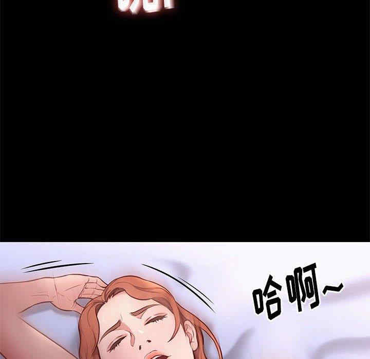 韩国漫画邂逅韩漫_邂逅-第40话在线免费阅读-韩国漫画-第8张图片