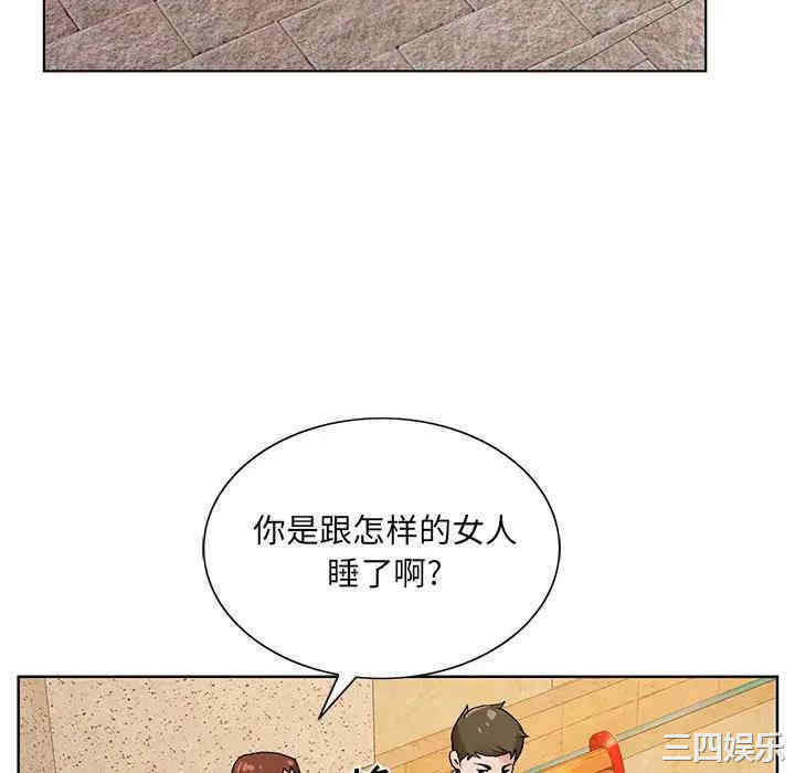 韩国漫画哥哥怀中的初恋/初恋变嫂嫂韩漫_哥哥怀中的初恋/初恋变嫂嫂-第15话在线免费阅读-韩国漫画-第16张图片