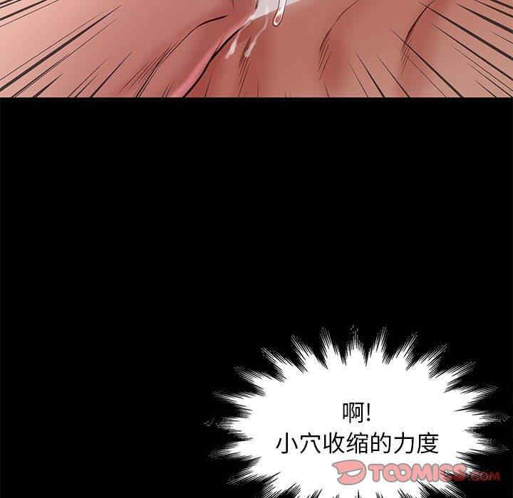 韩国漫画邂逅韩漫_邂逅-第40话在线免费阅读-韩国漫画-第12张图片