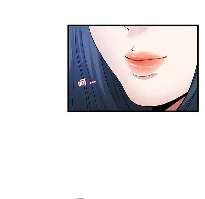 韩国漫画单身爸爸想恋爱韩漫_单身爸爸想恋爱-第48话在线免费阅读-韩国漫画-第96张图片