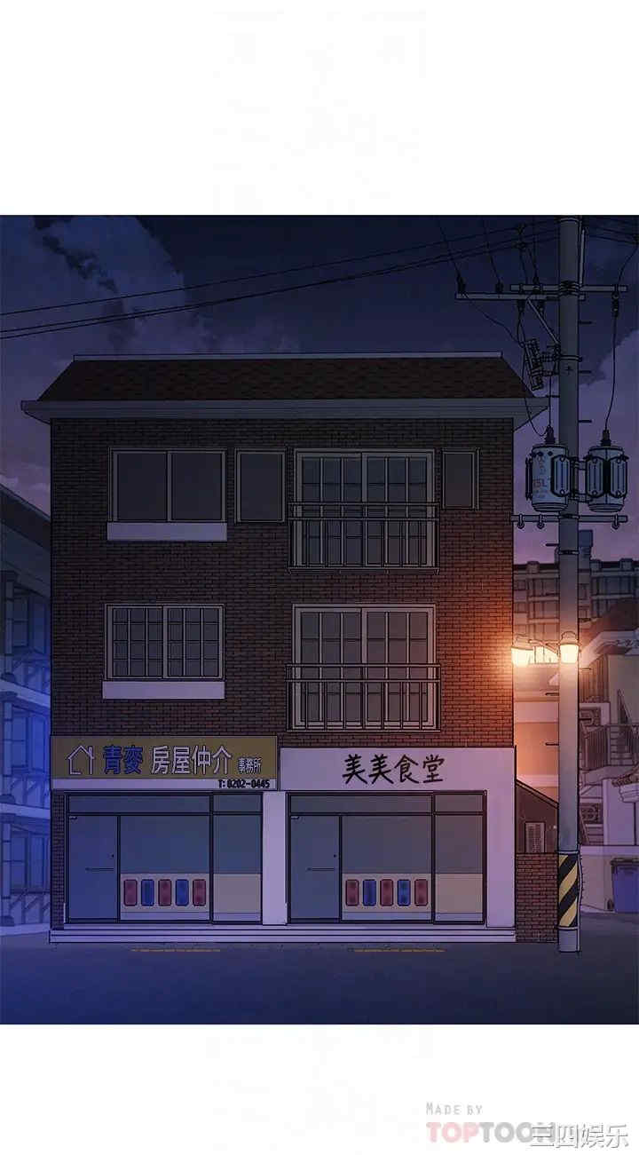 韩国漫画漂亮干姐姐韩漫_漂亮干姐姐-第157话在线免费阅读-韩国漫画-第18张图片