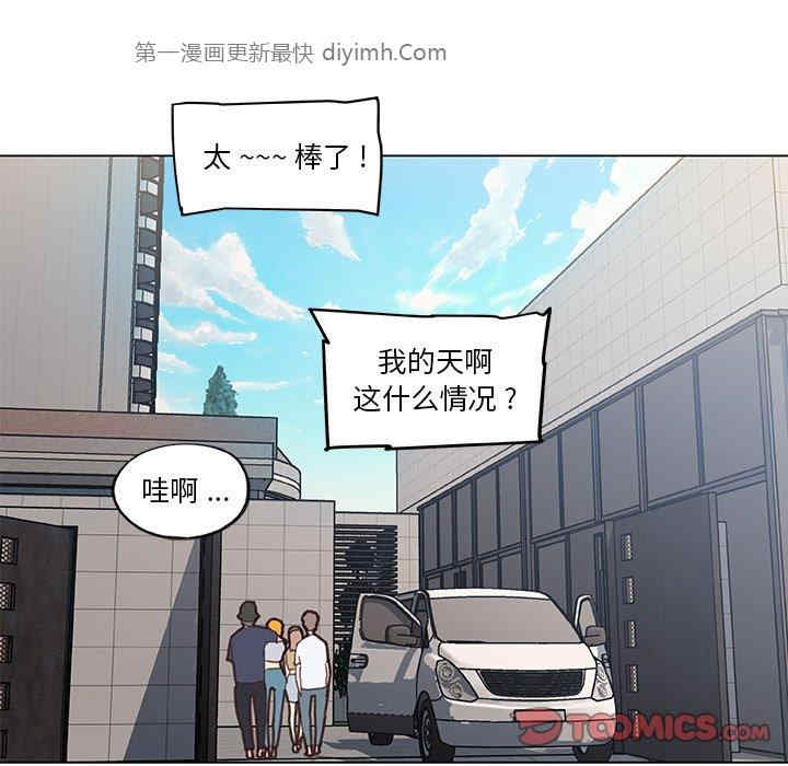 韩国漫画神似初恋的她/恋你如初恋韩漫_神似初恋的她/恋你如初恋-第27话在线免费阅读-韩国漫画-第54张图片