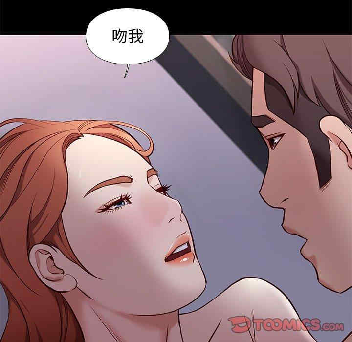 韩国漫画邂逅韩漫_邂逅-第40话在线免费阅读-韩国漫画-第15张图片