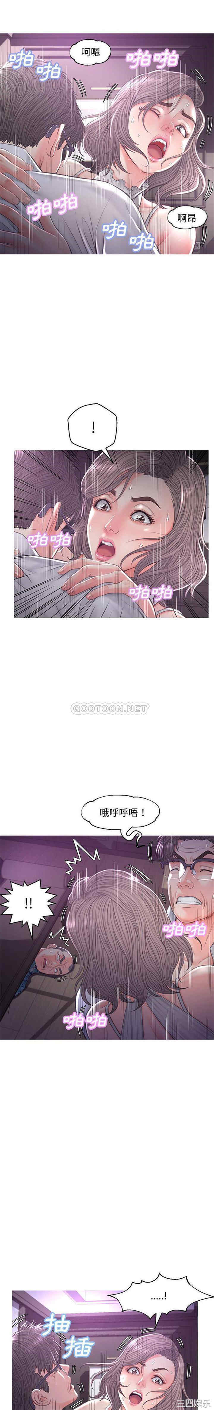 韩国漫画俏儿媳/媳妇单身中韩漫_俏儿媳/媳妇单身中-第48话在线免费阅读-韩国漫画-第13张图片