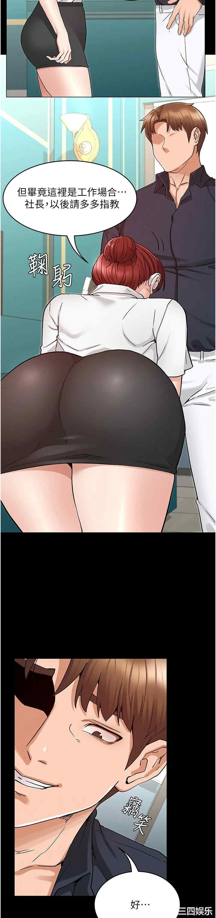 韩国漫画韩漫_教师体罚-第49话在线免费阅读-韩国漫画-第7张图片