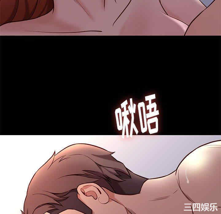 韩国漫画邂逅韩漫_邂逅-第40话在线免费阅读-韩国漫画-第16张图片