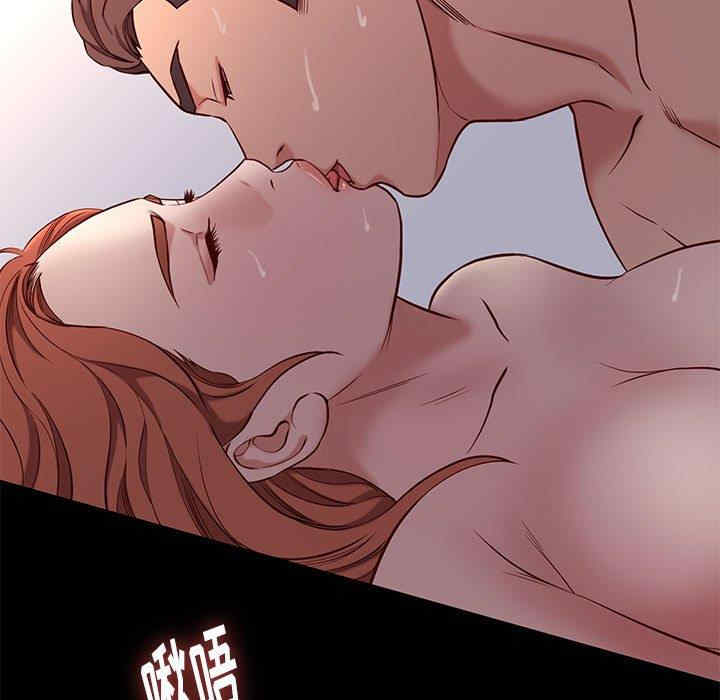 韩国漫画邂逅韩漫_邂逅-第40话在线免费阅读-韩国漫画-第17张图片