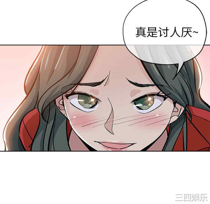 韩国漫画坏坏的她韩漫_坏坏的她-第26话在线免费阅读-韩国漫画-第64张图片