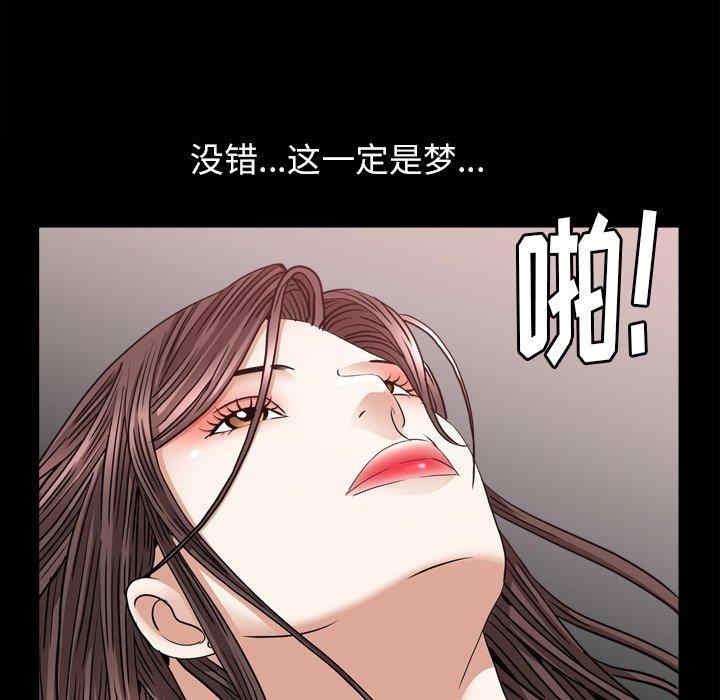 韩国漫画圈套韩漫_圈套-第37话在线免费阅读-韩国漫画-第14张图片