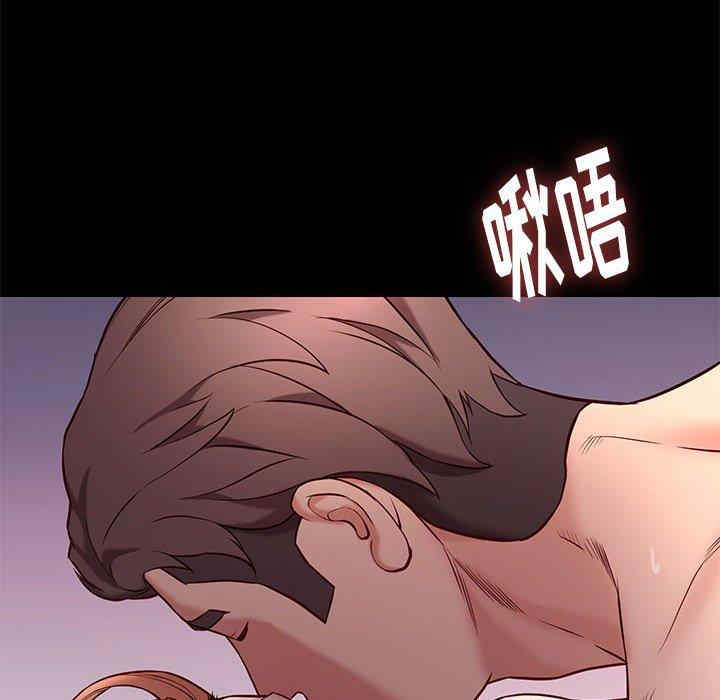 韩国漫画邂逅韩漫_邂逅-第40话在线免费阅读-韩国漫画-第20张图片