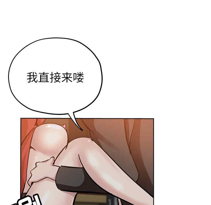 韩国漫画坏坏的她韩漫_坏坏的她-第26话在线免费阅读-韩国漫画-第65张图片
