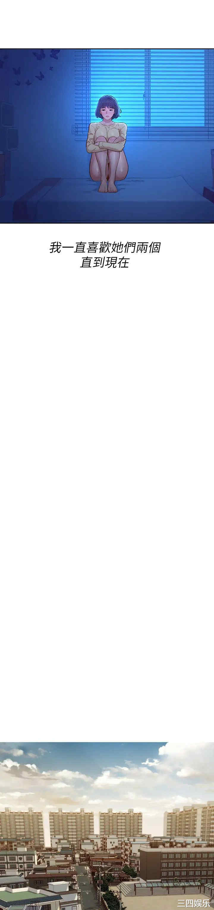 韩国漫画漂亮干姐姐韩漫_漂亮干姐姐-第157话在线免费阅读-韩国漫画-第21张图片