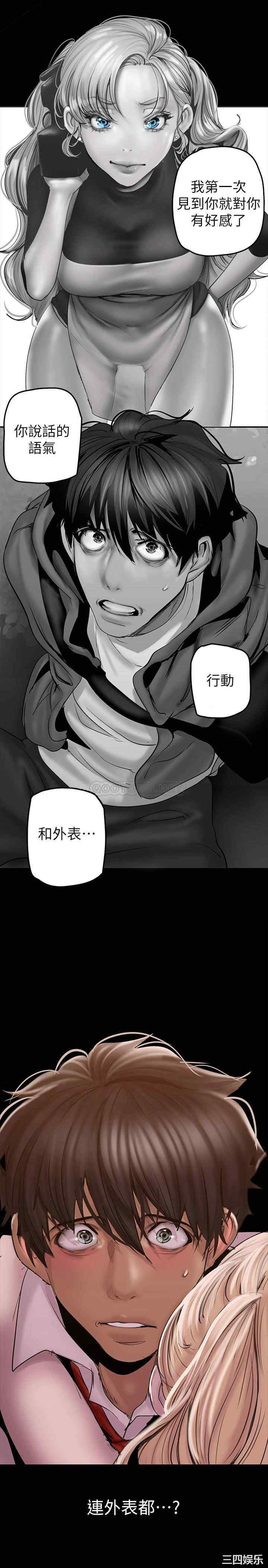 韩国漫画美丽新世界韩漫_美丽新世界-第130话在线免费阅读-韩国漫画-第29张图片